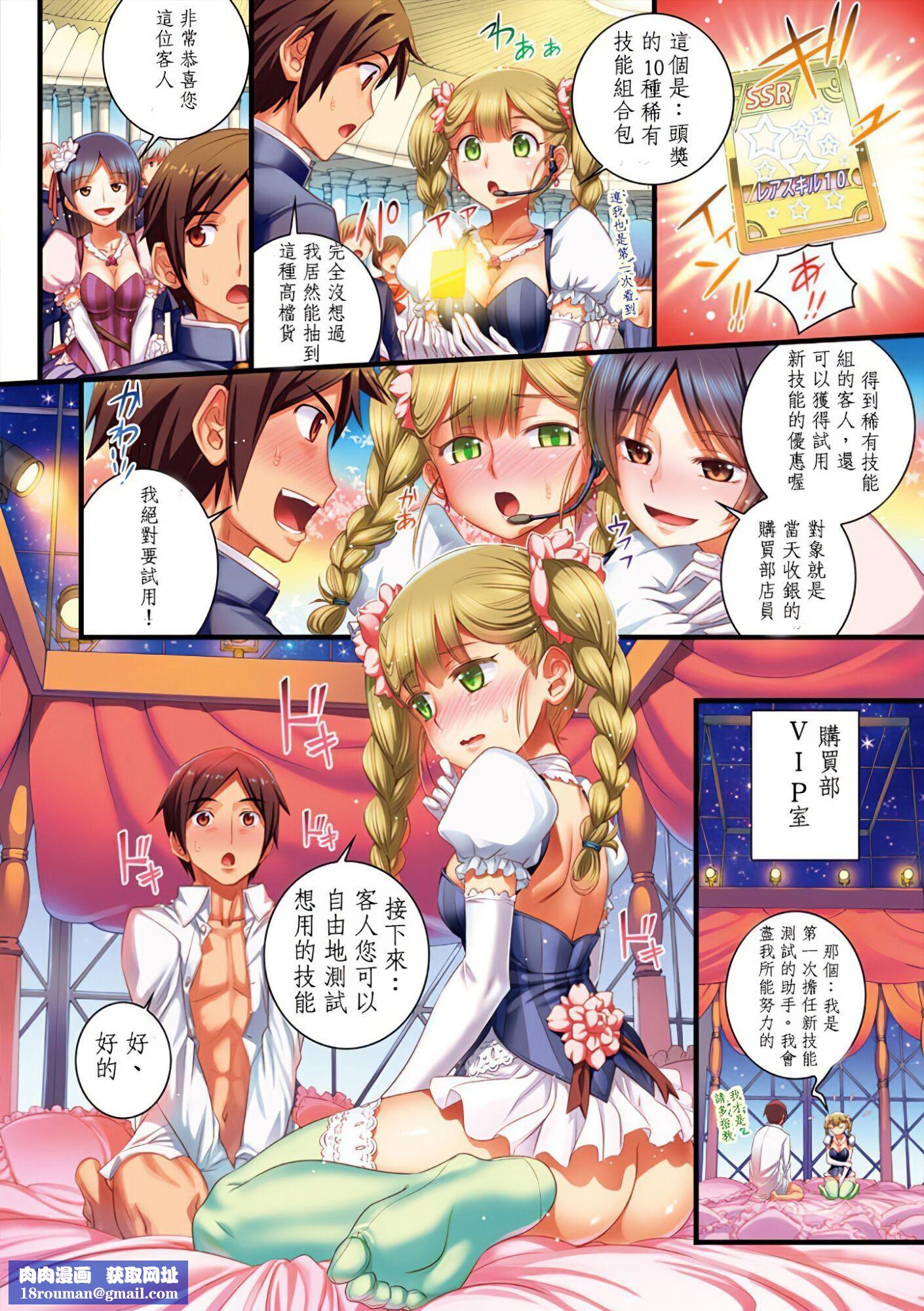 [小梅けいと]スクールラブ.ネット[校园恋爱网游][无修正][小梅けいと]スクールラブ.ネット[校园恋爱网游][无修正]