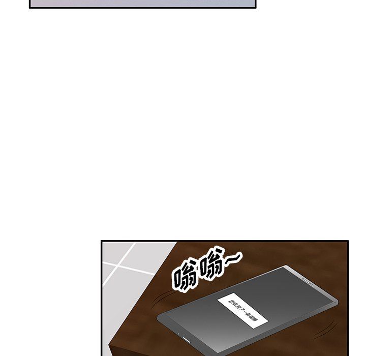 沉重的契约第13话