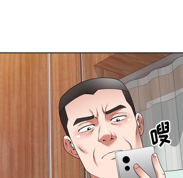 沉重的契约第13话