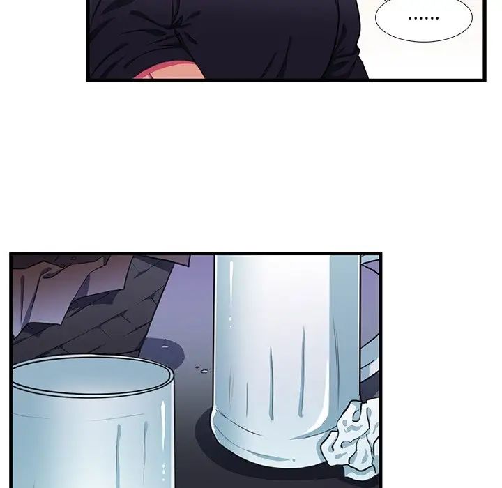 似同非同第17話