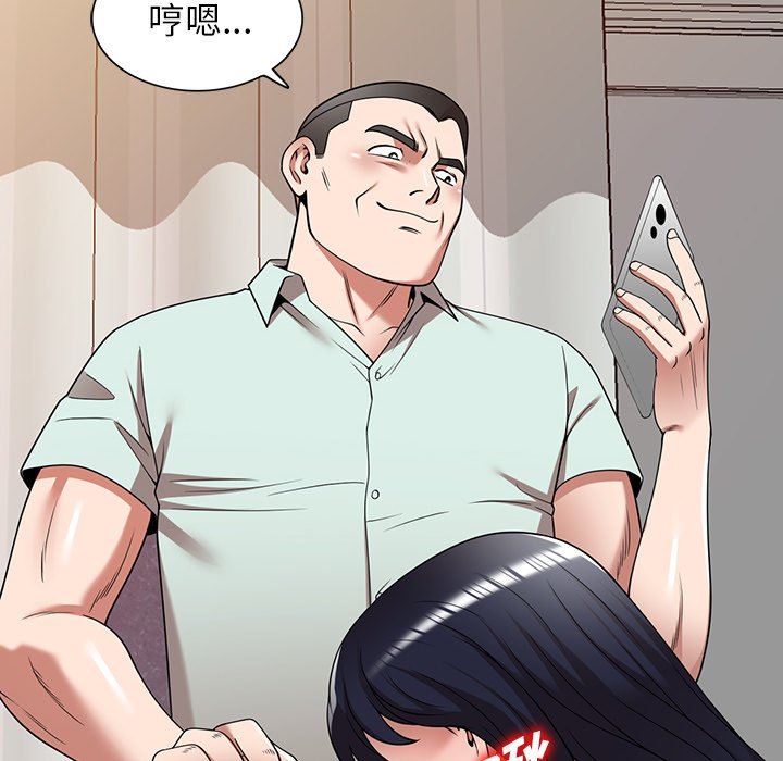 沉重的契约第14话