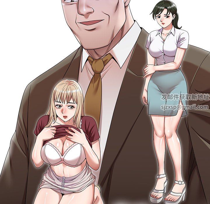 沉重的契约第14话