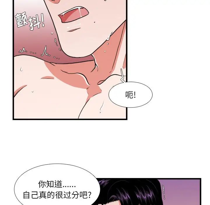 似同非同第17话