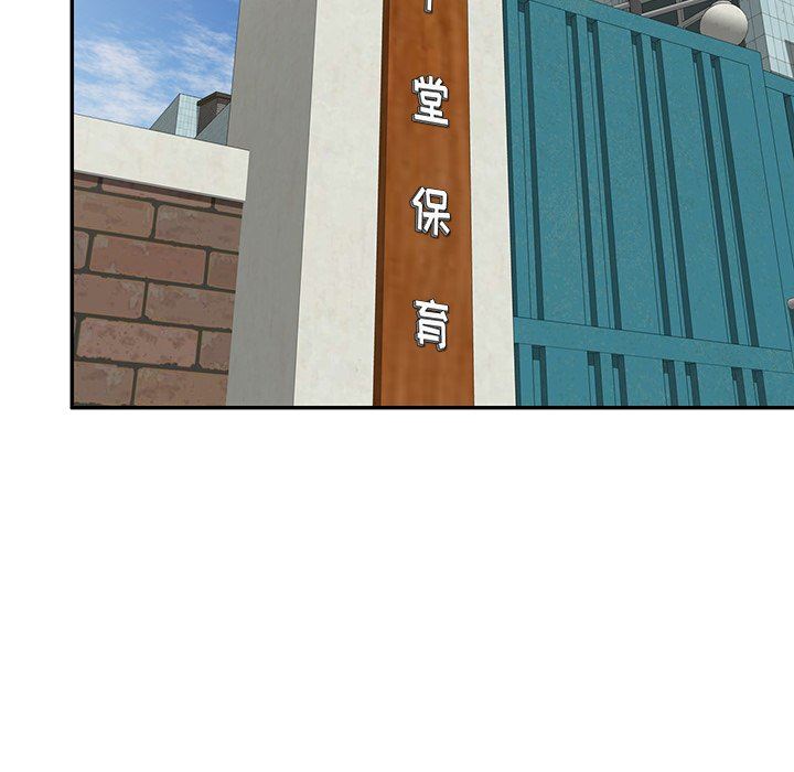 沉重的契約第14話