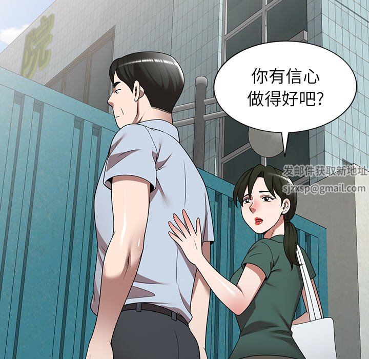 沉重的契约第14话