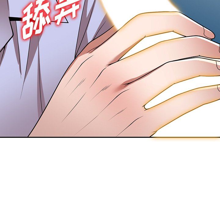 沉重的契约第14话