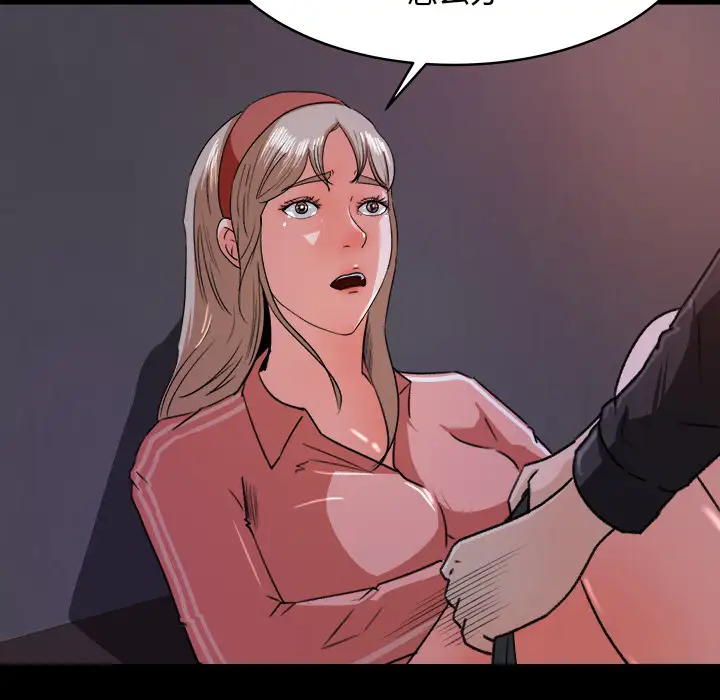 补习班绯闻第19话