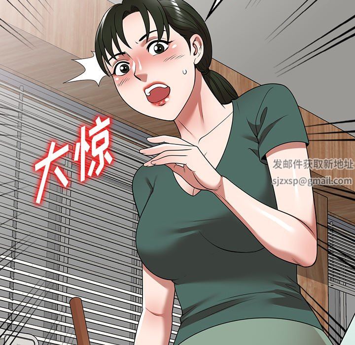 沉重的契約第14話