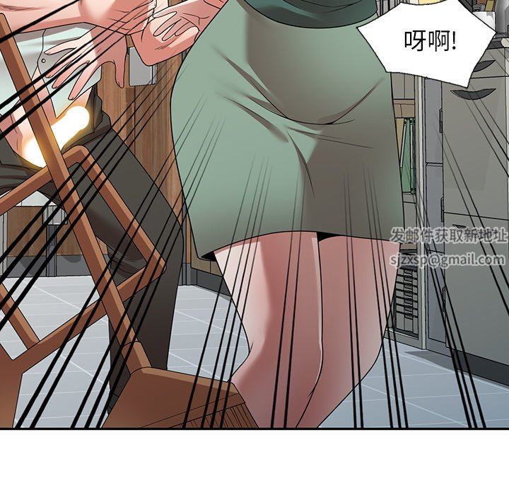 沉重的契約第14話