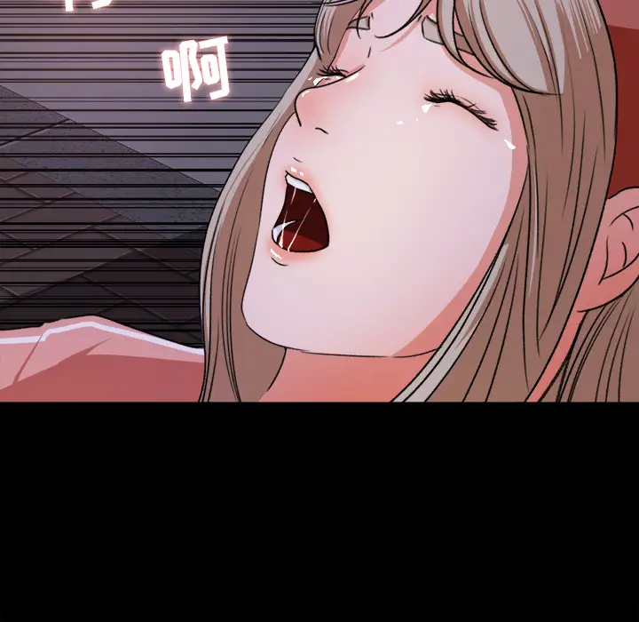 补习班绯闻第19话