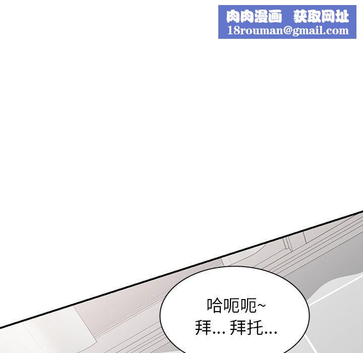 沉重的契约第14话