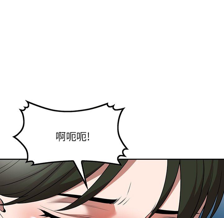 沉重的契約第14話