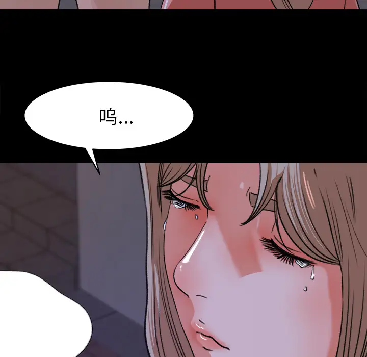 补习班绯闻第19话