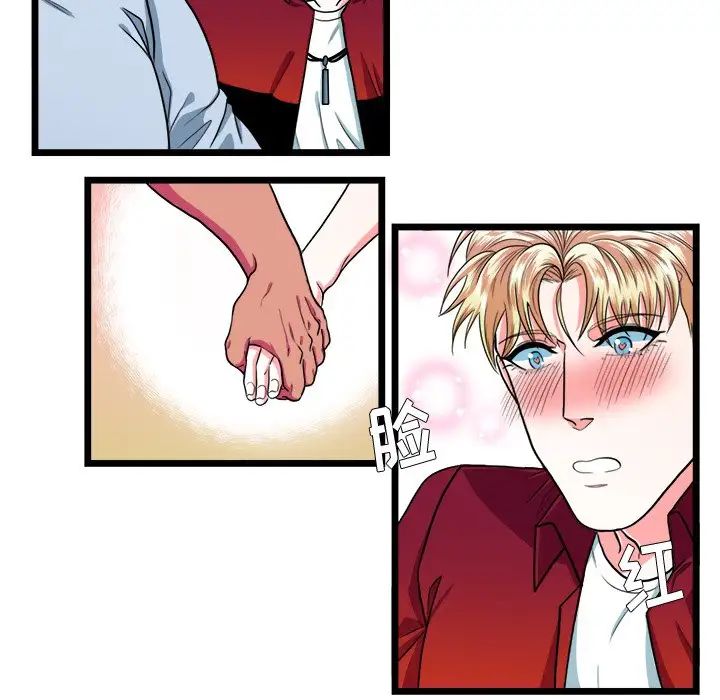 似同非同第18话