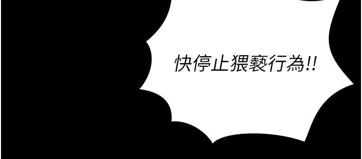 监狱女囚第1话-女子监慾生活