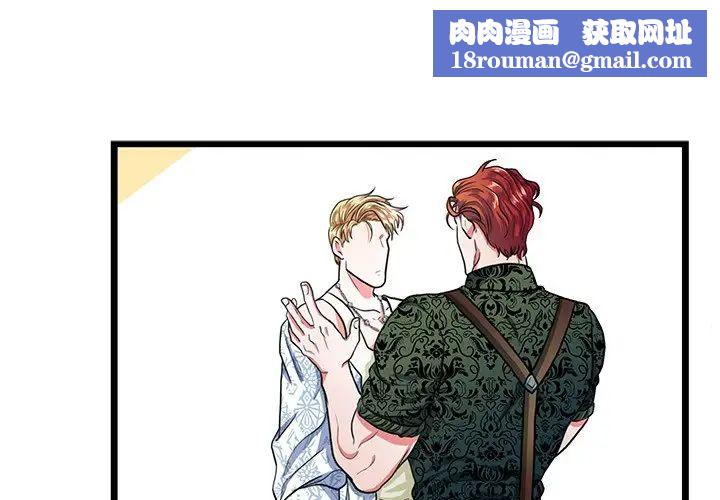 似同非同第19话