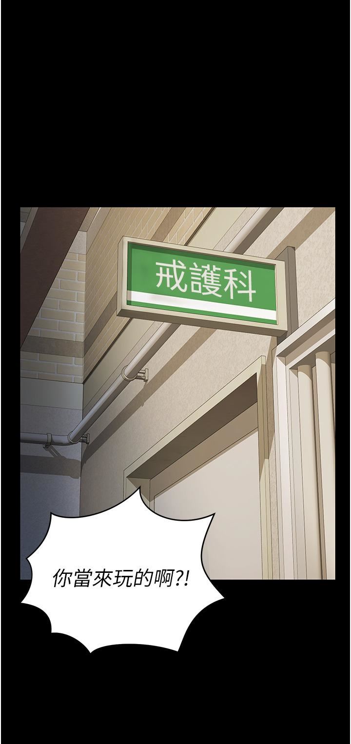 监狱女囚第1话-女子监慾生活