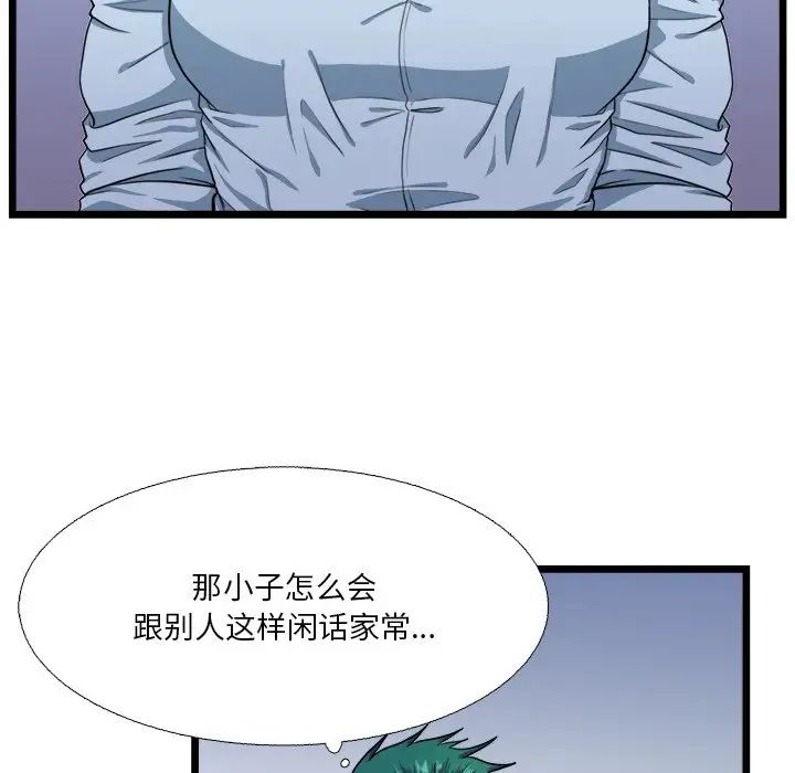 似同非同第19话