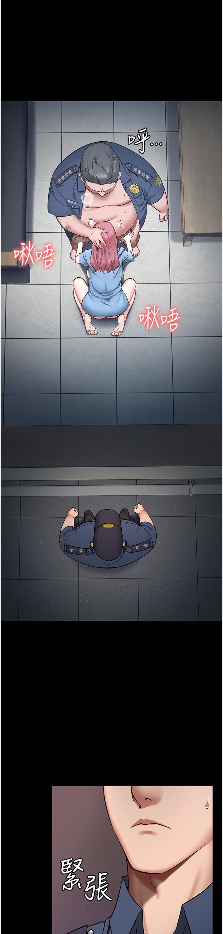 監獄女囚第1話-女子監慾生活