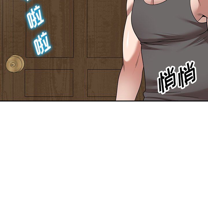 沉重的契约第14话