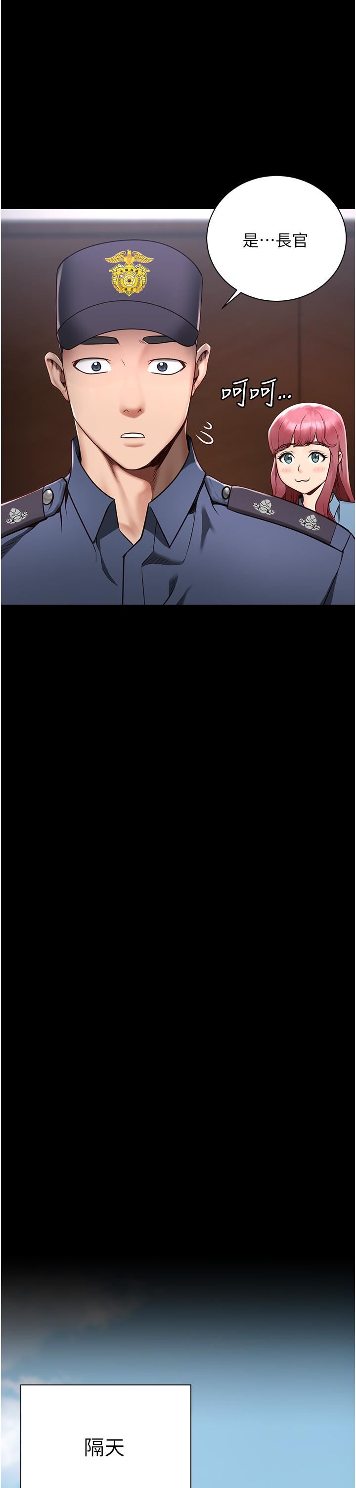 監獄女囚第1話-女子監慾生活