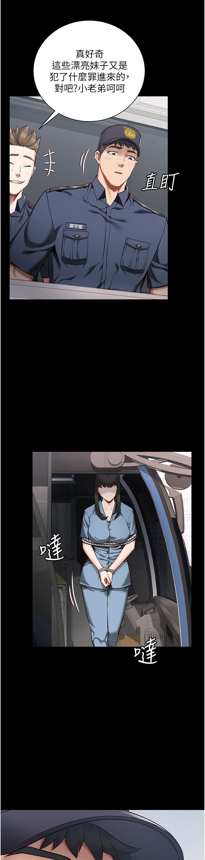 监狱女囚第1话-女子监慾生活