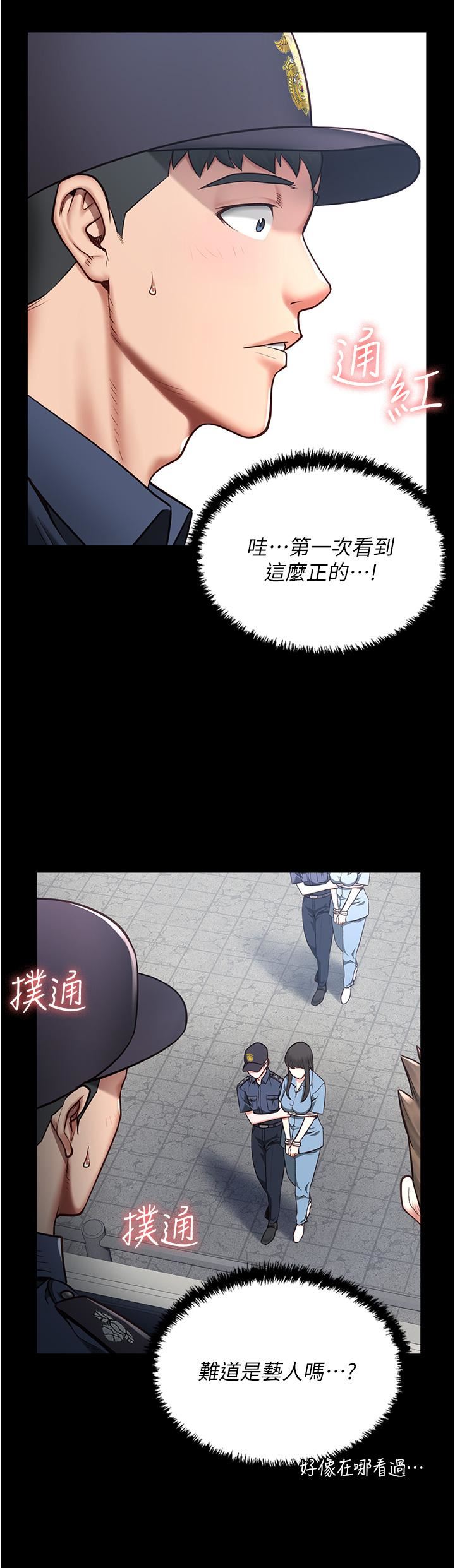 監獄女囚第1話-女子監慾生活