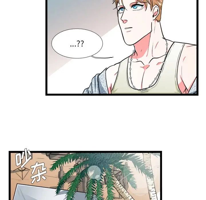 似同非同第19话