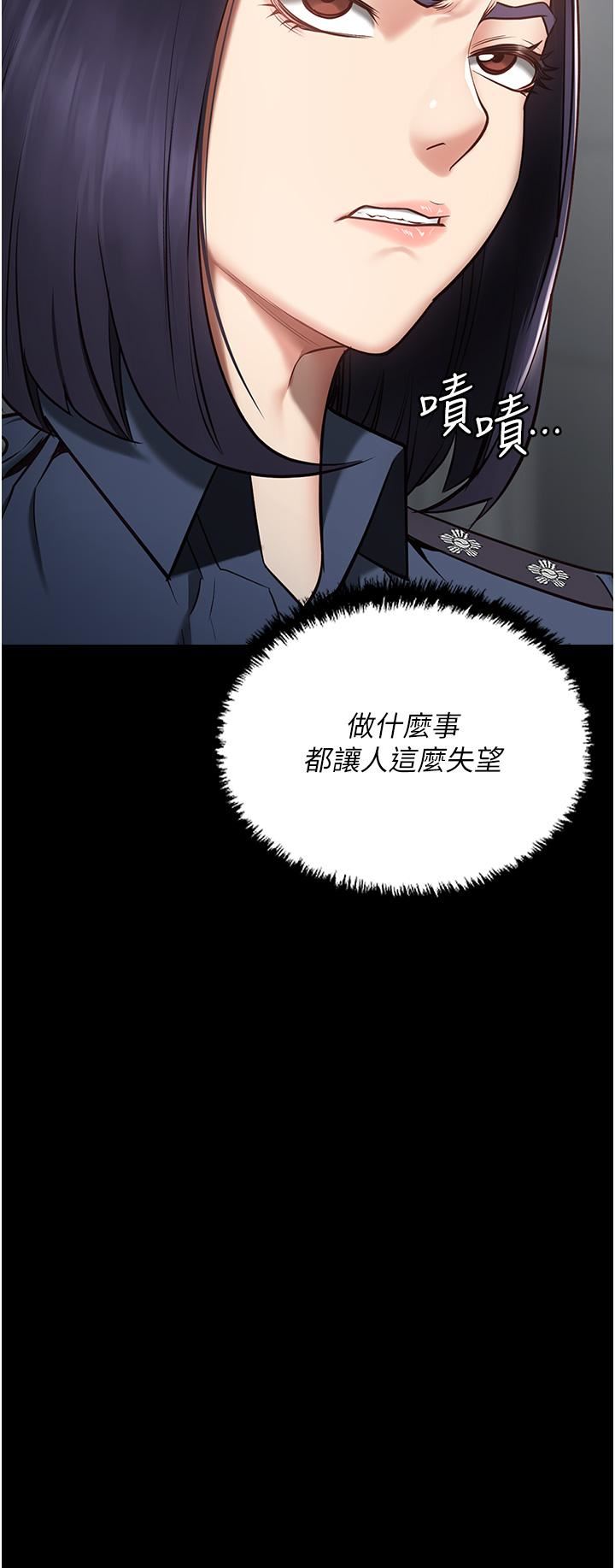 監獄女囚第1話-女子監慾生活