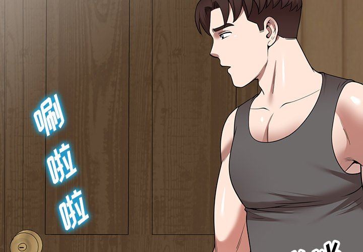 沉重的契約第15話