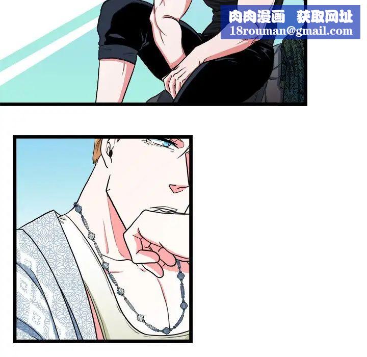 似同非同第19话