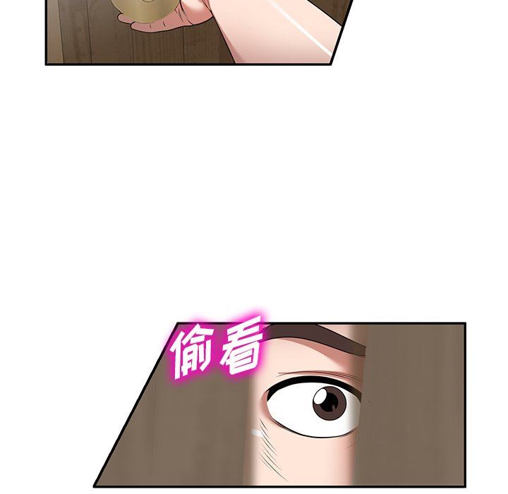 沉重的契约第15话