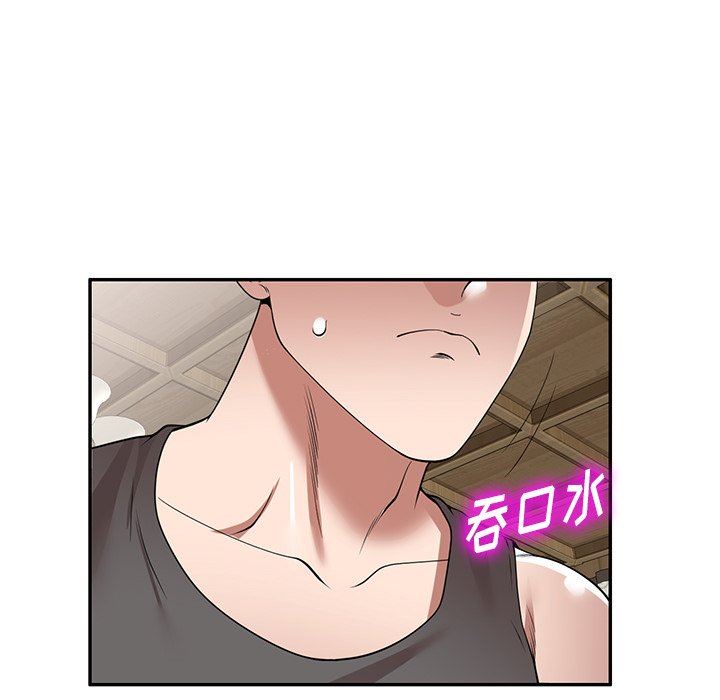 沉重的契约第15话