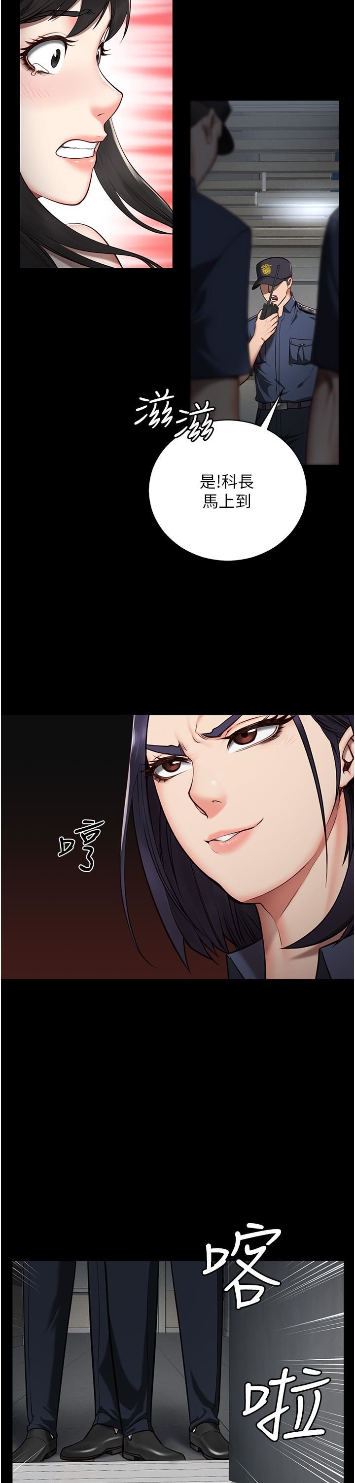 监狱女囚第1话-女子监慾生活