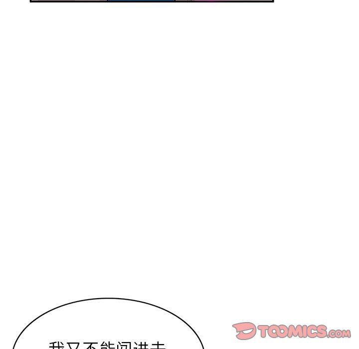 沉重的契约第15话