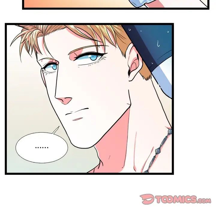 似同非同第19话