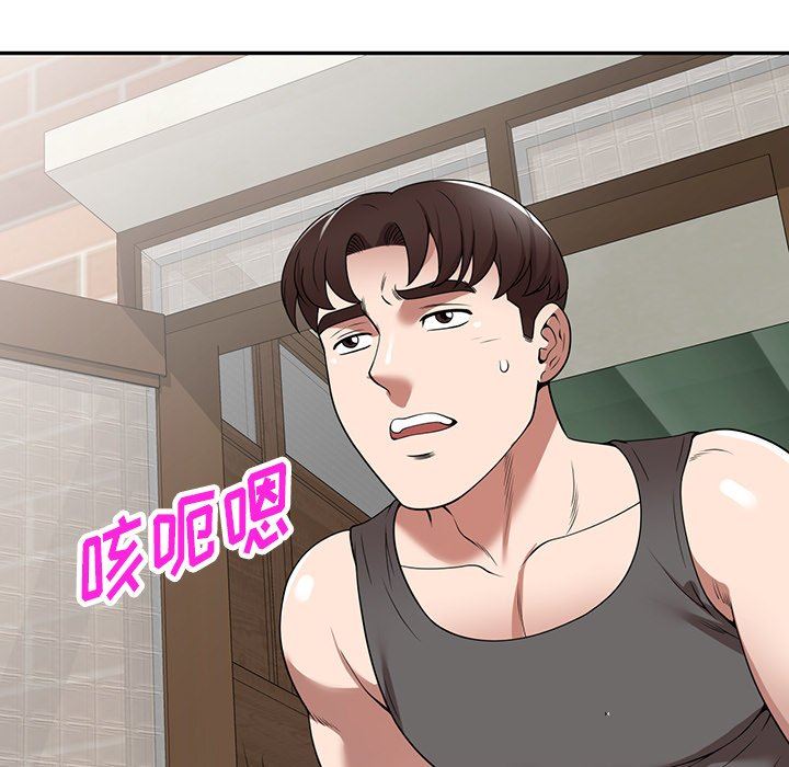 沉重的契约第15话