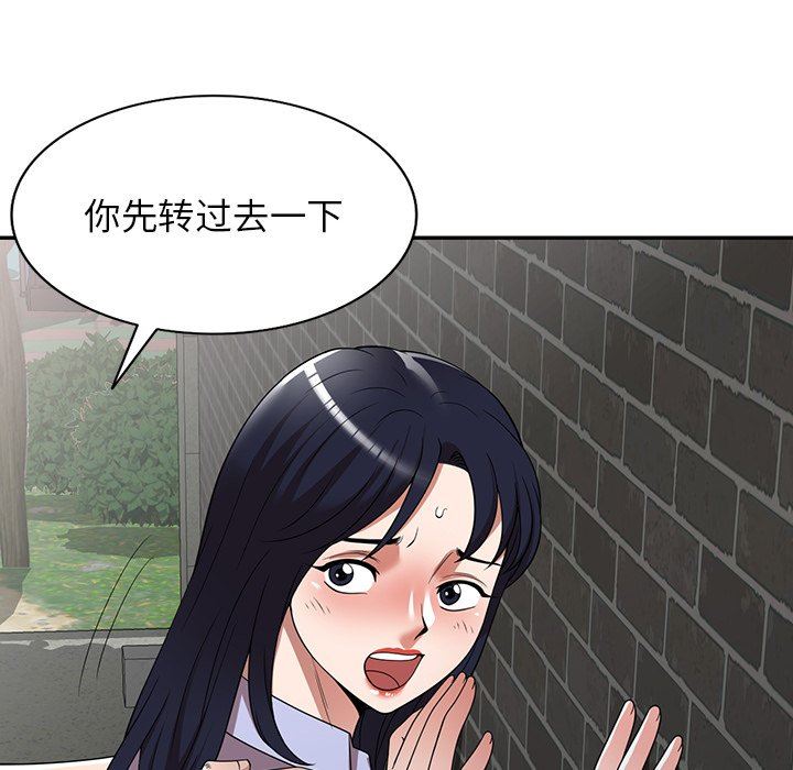 沉重的契约第15话