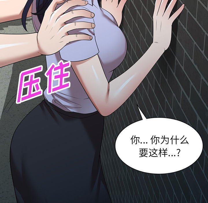 沉重的契约第15话