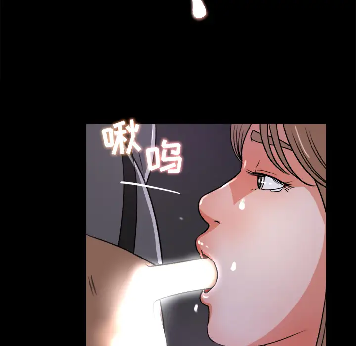 补习班绯闻第20话