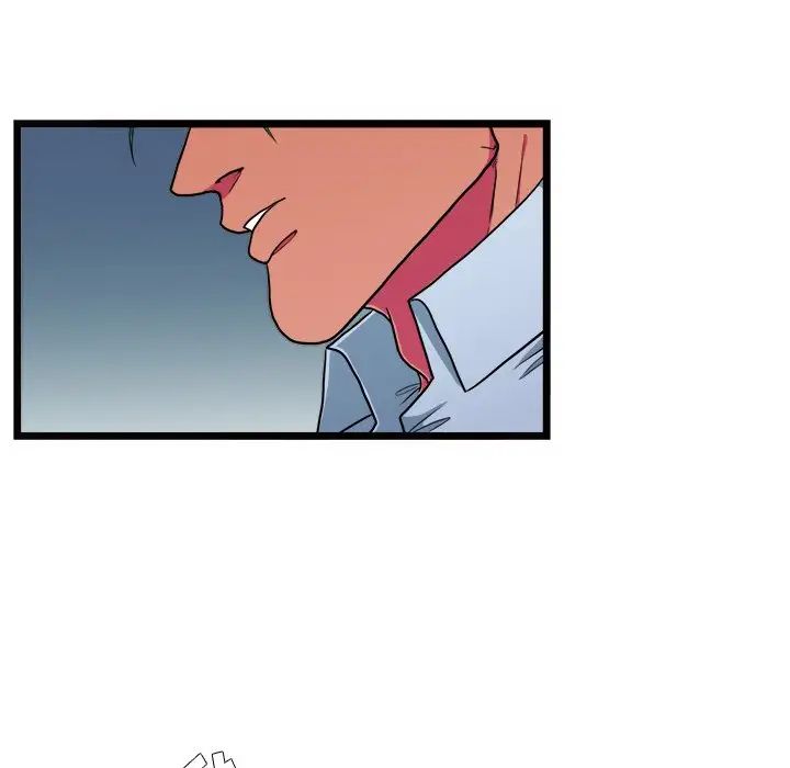 似同非同第20話