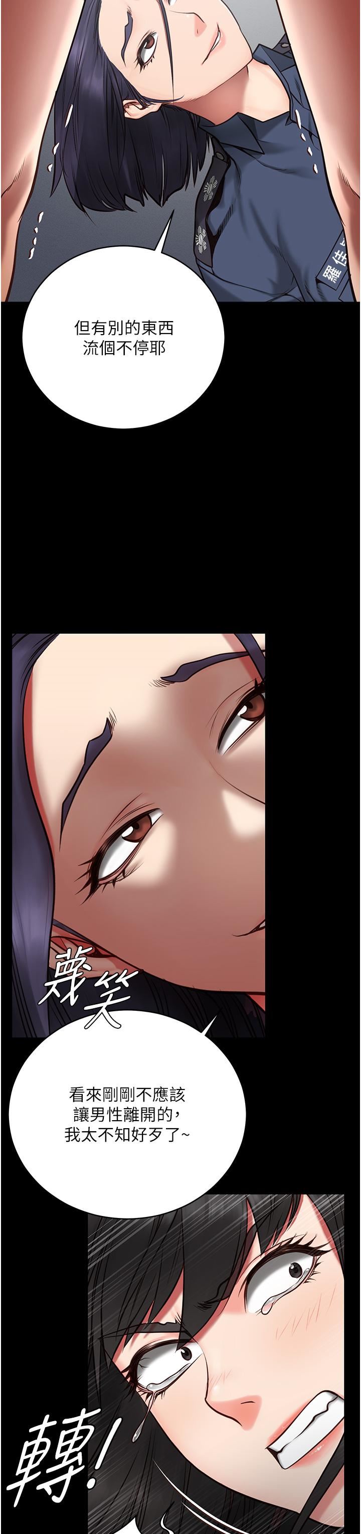 监狱女囚第2话-蹂躏私处的滥权慾警