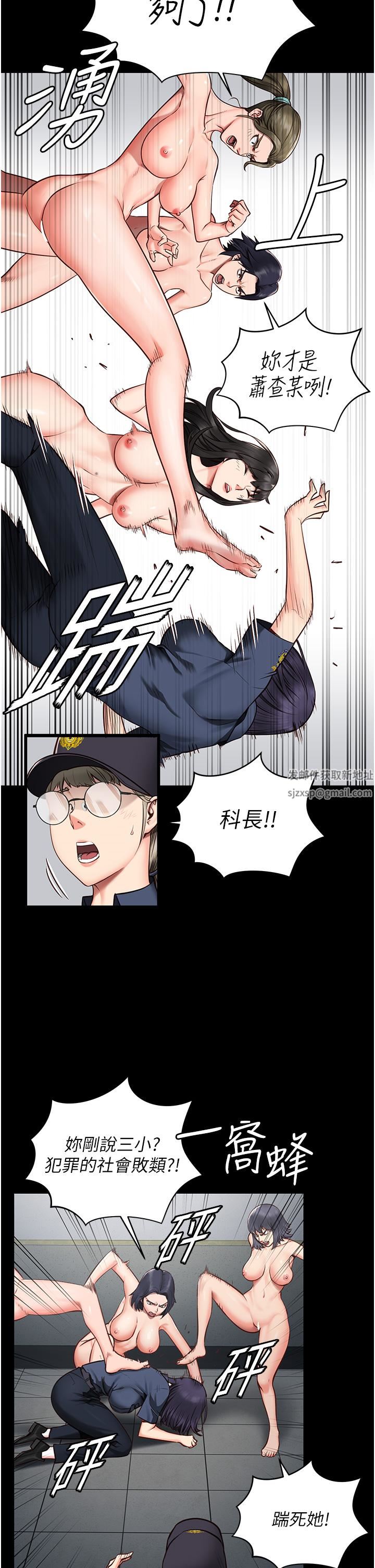 监狱女囚第2话-蹂躏私处的滥权慾警