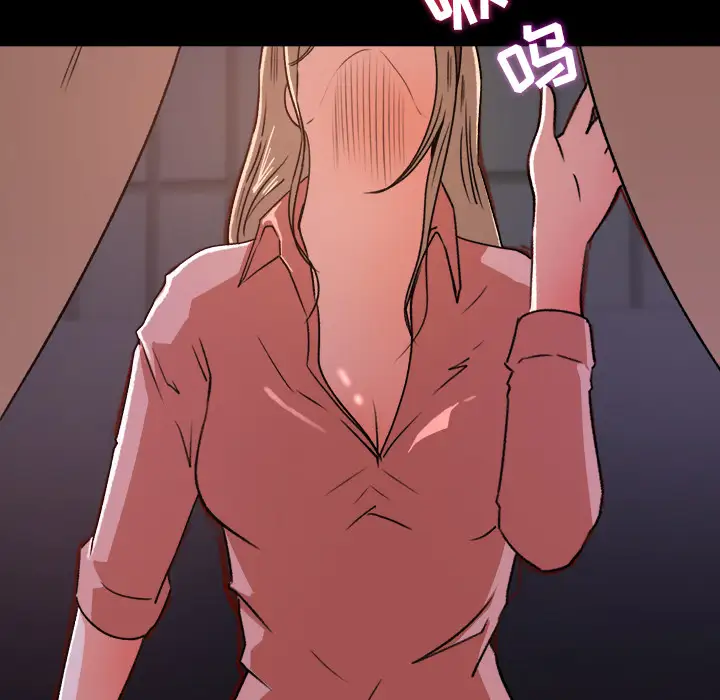 补习班绯闻第20话