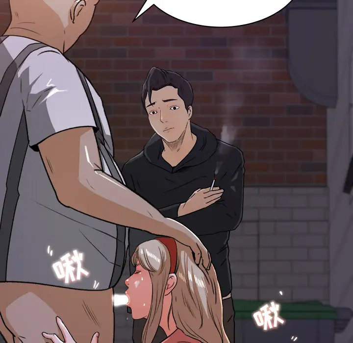 补习班绯闻第20话