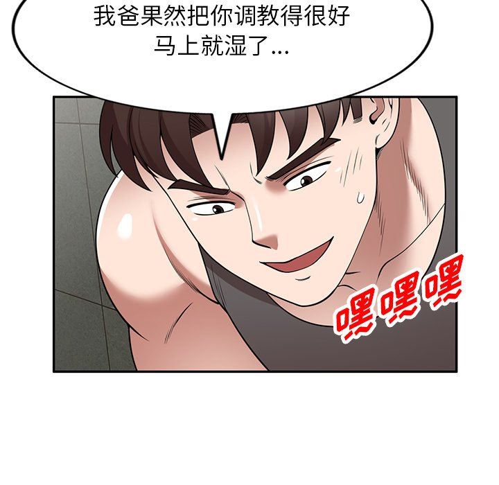 沉重的契约第15话