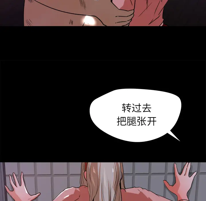 补习班绯闻第20话