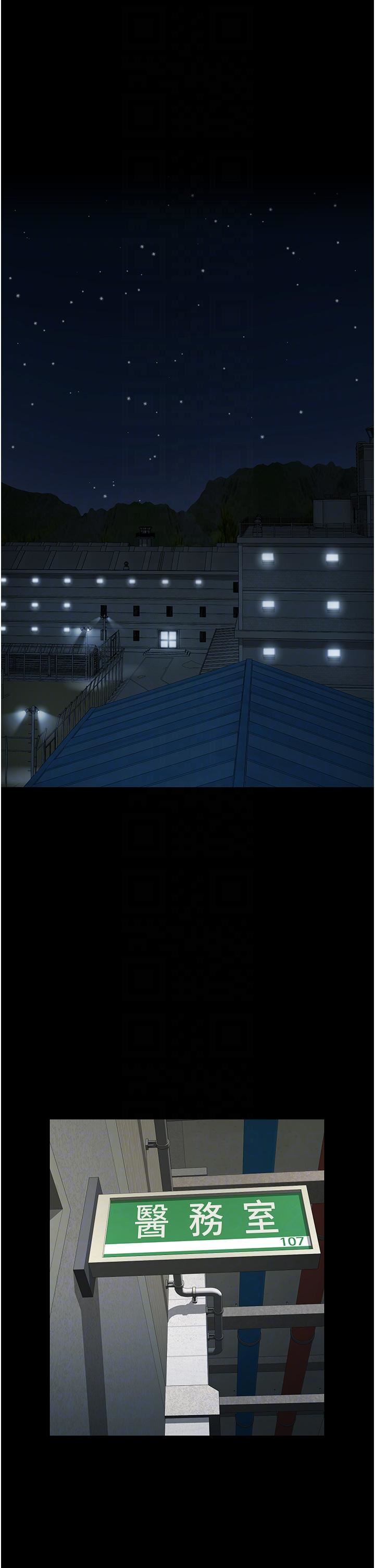 监狱女囚第2话-蹂躏私处的滥权慾警