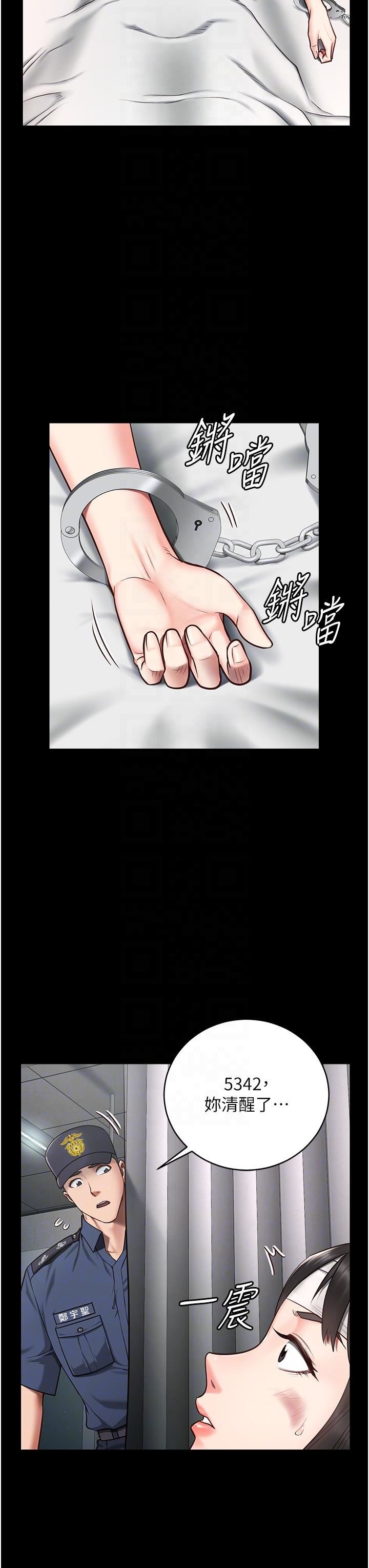 监狱女囚第2话-蹂躏私处的滥权慾警