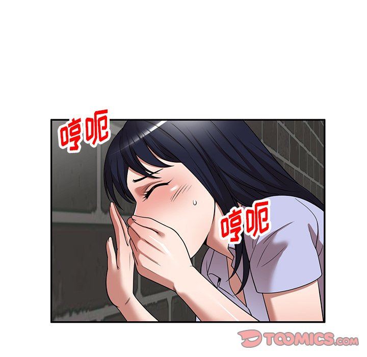 沉重的契约第15话